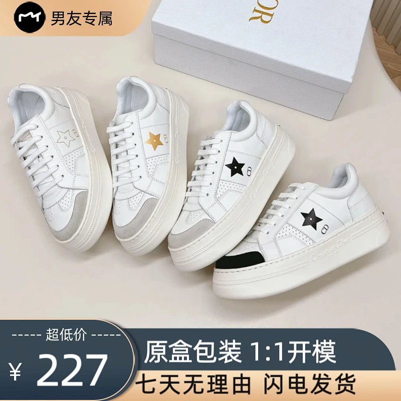 Dior sneakers