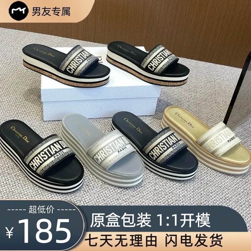 25 D Dior Dway Ivieta Dway CD Logo