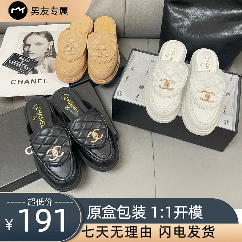 Chanel bag