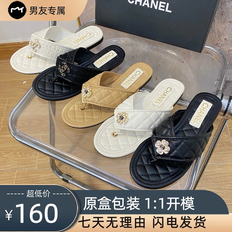 Chanel slides