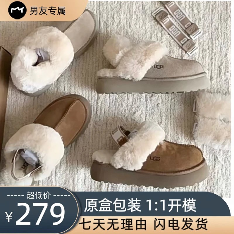 Ugg Scuff Sis U