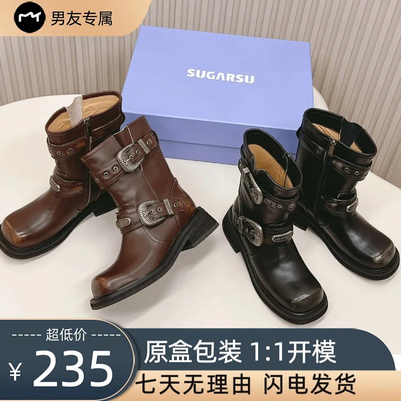 Boots from Xiepu