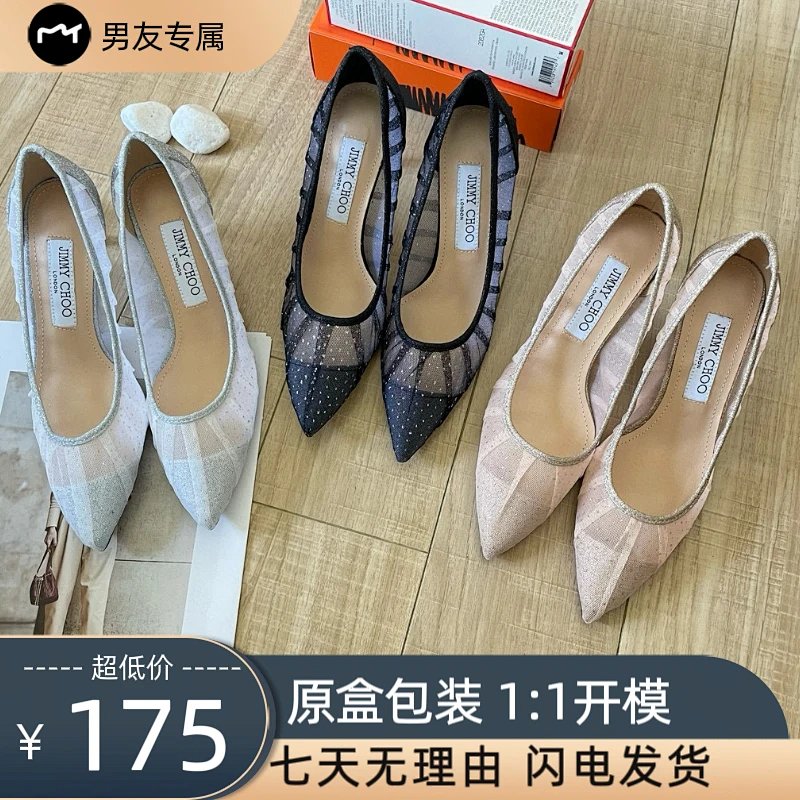 Shoes from Xiepu