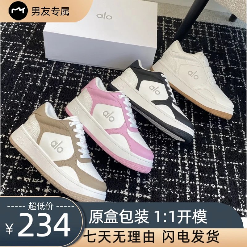 Sneakers from Xiepu