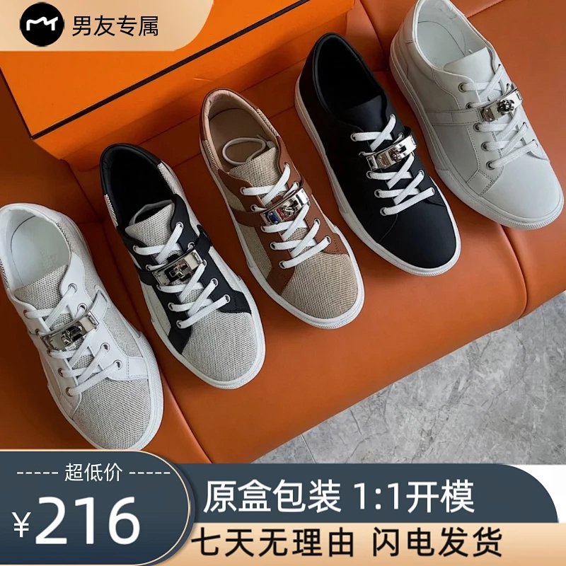 Hermès sneakers