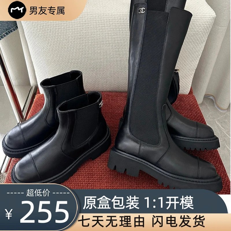 Chanel 24ss