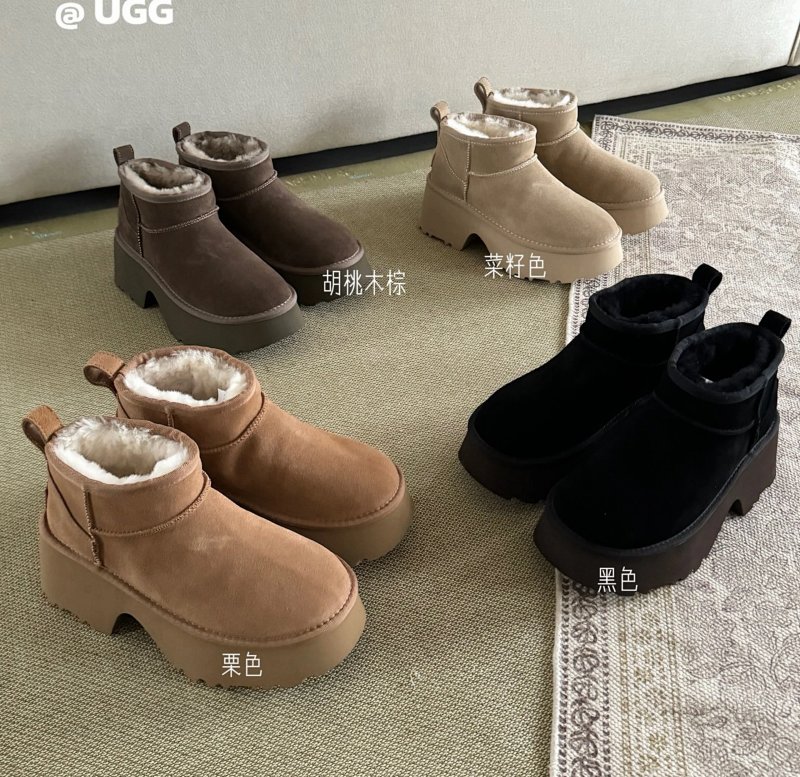 Boots from Xiepu
