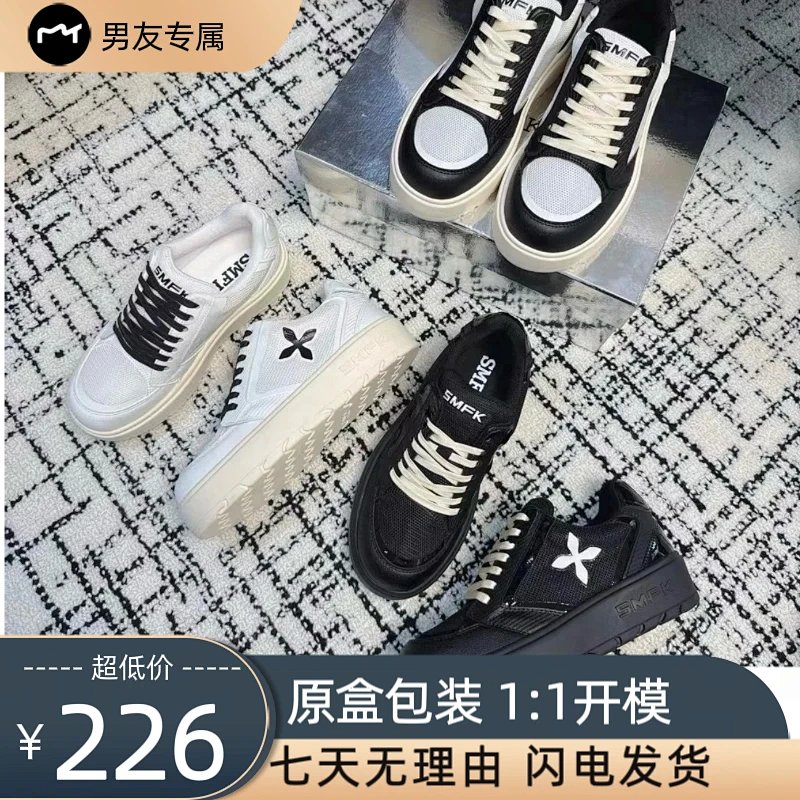 Sneakers from Xiepu