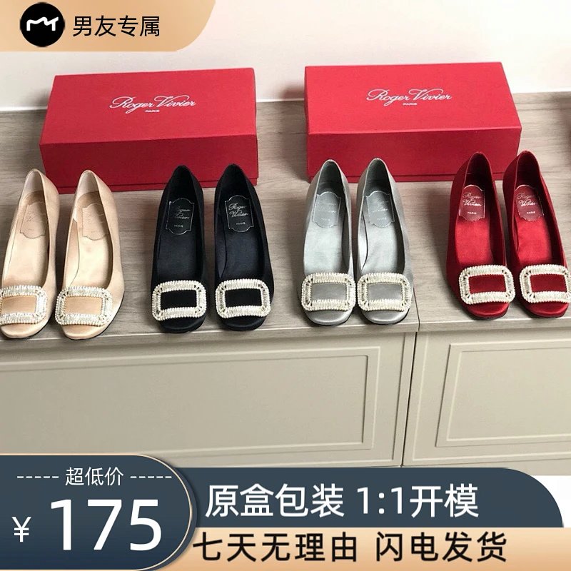 Shoes from Xiepu