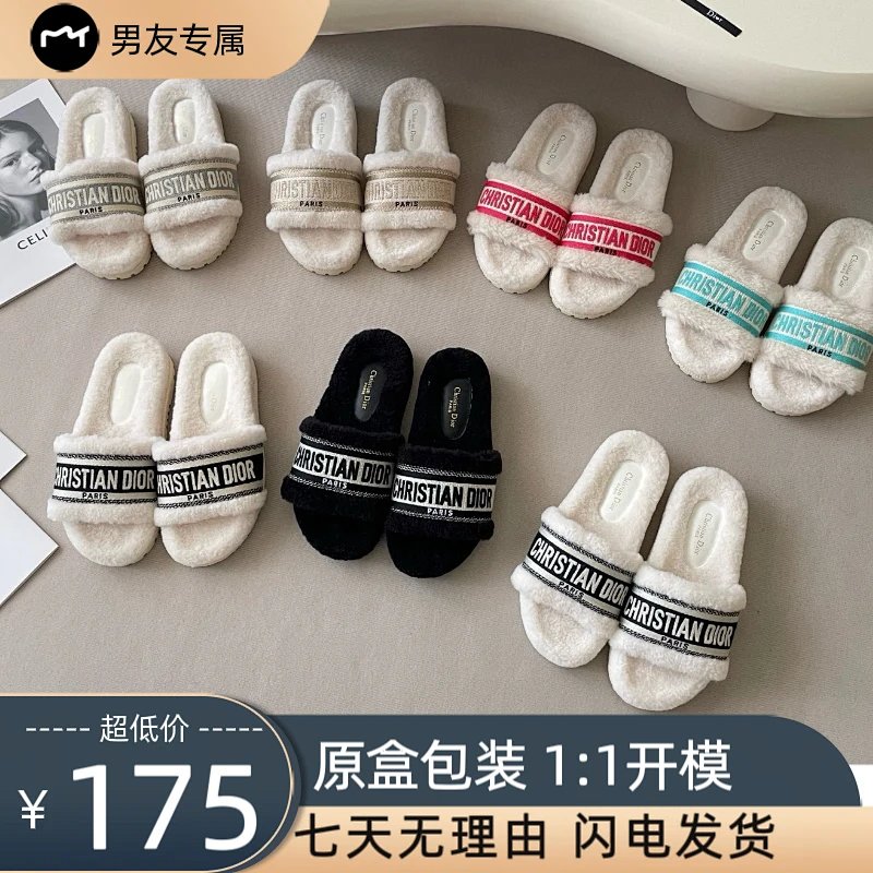 Dior slides