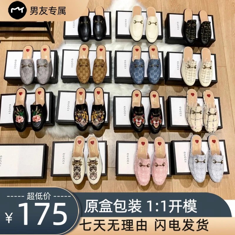 Gucci Fall/Winter New Furry Slippers for Women, Closed-Toe Mules with Horsebit, Wool Slippers, Slip-on Mules, Classic Furry Slides