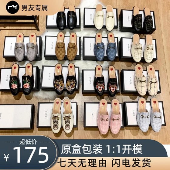 Gucci Fall/Winter New Furry Slippers for Women, Closed-Toe Mules with Horsebit, Wool Slippers, Slip-on Mules, Classic Furry Slides