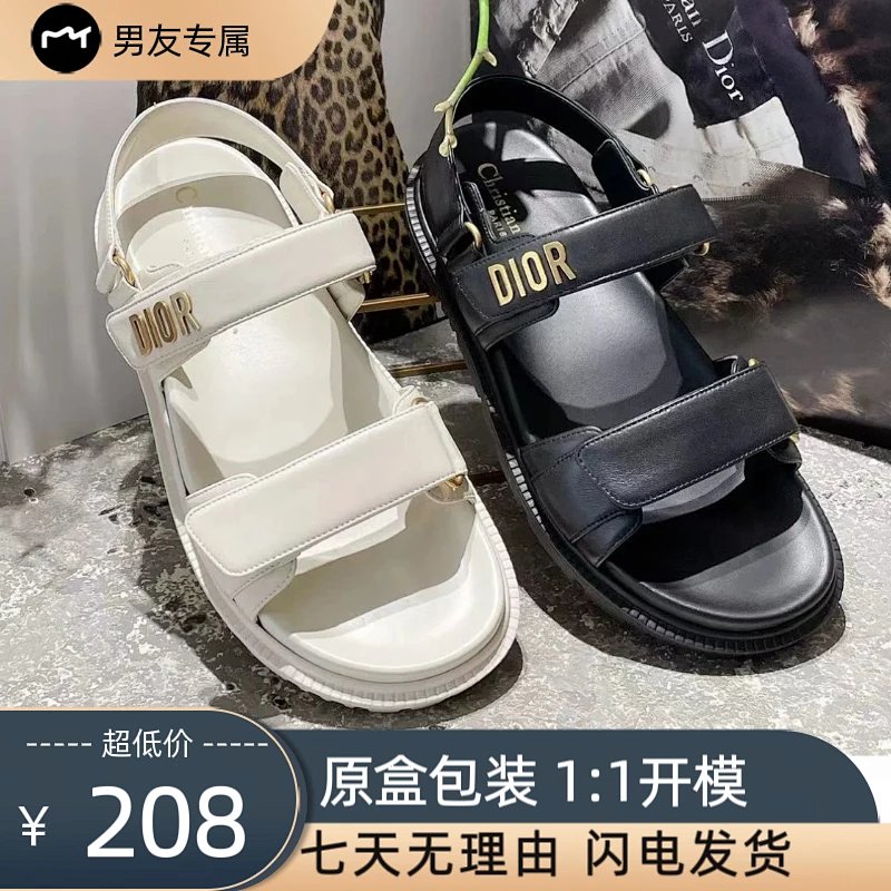 Dior slides