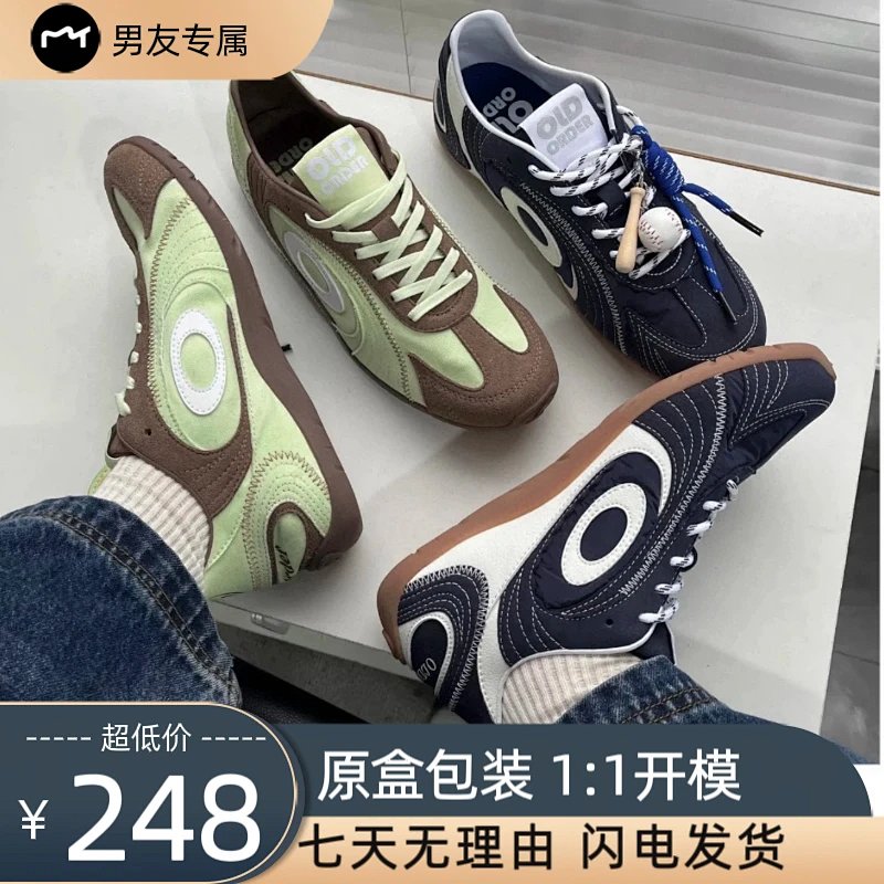 Sneakers from Xiepu