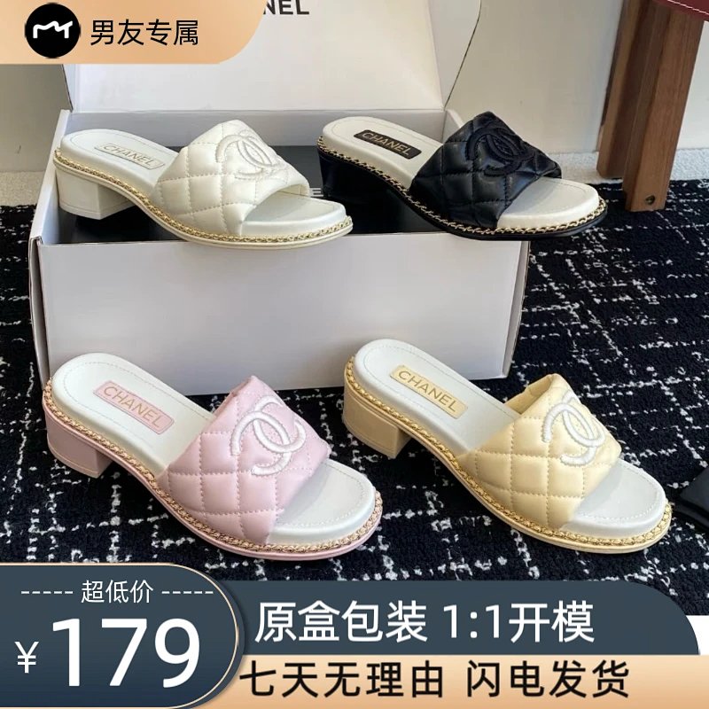 Chanel slides