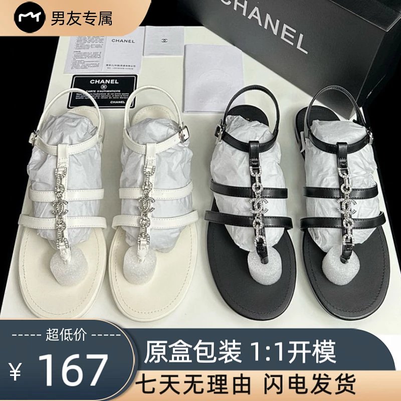 Chanel slides