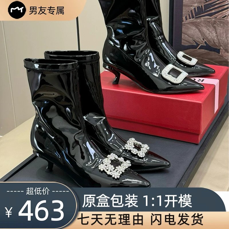 Roger Vivier RV Podium