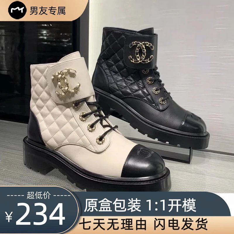 Chanel C Chanel
