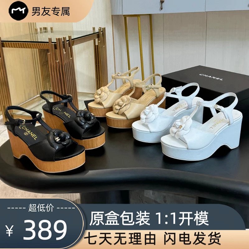 Chanel sandals