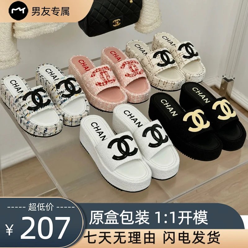 Chanel slides