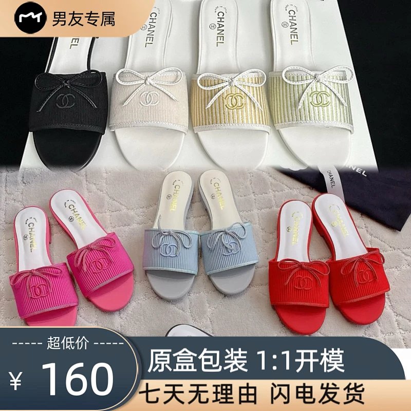 Chanel slides