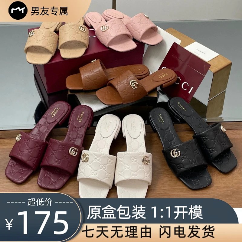 Gucci slides