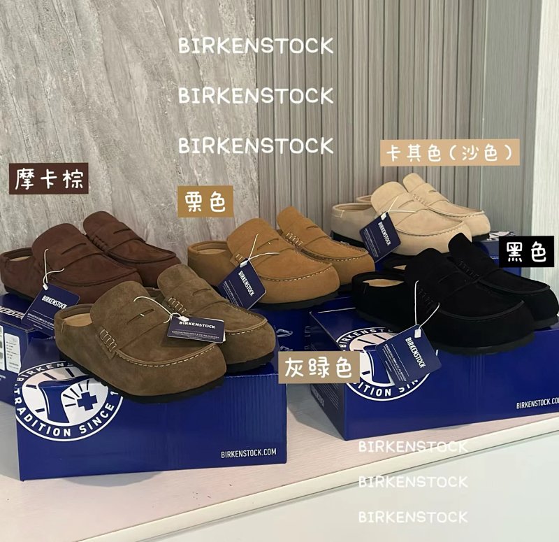Birkenstock 1 K Birkenstock Arizona