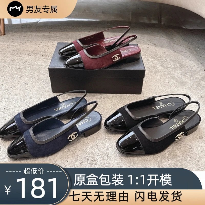 Chanel Slingback C Sling Back C
