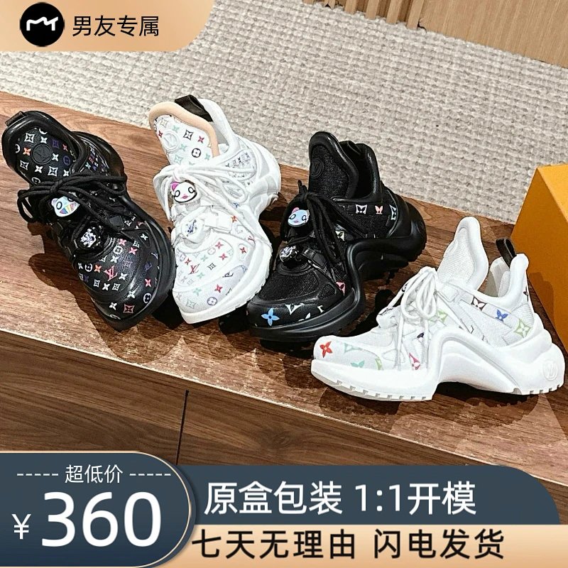 Sneakers from Xiepu