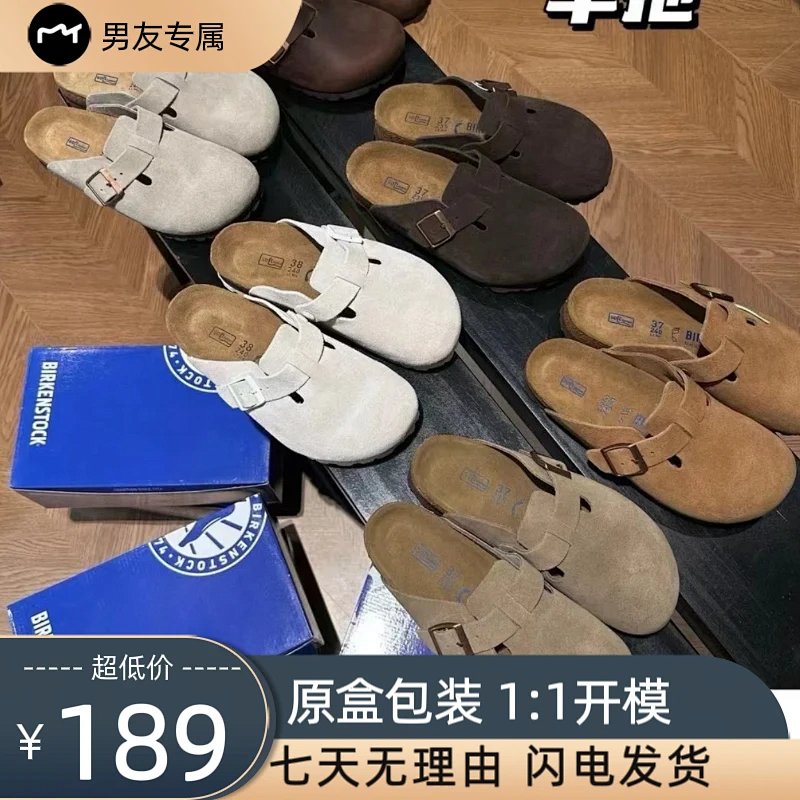 Birkenstock Arizona