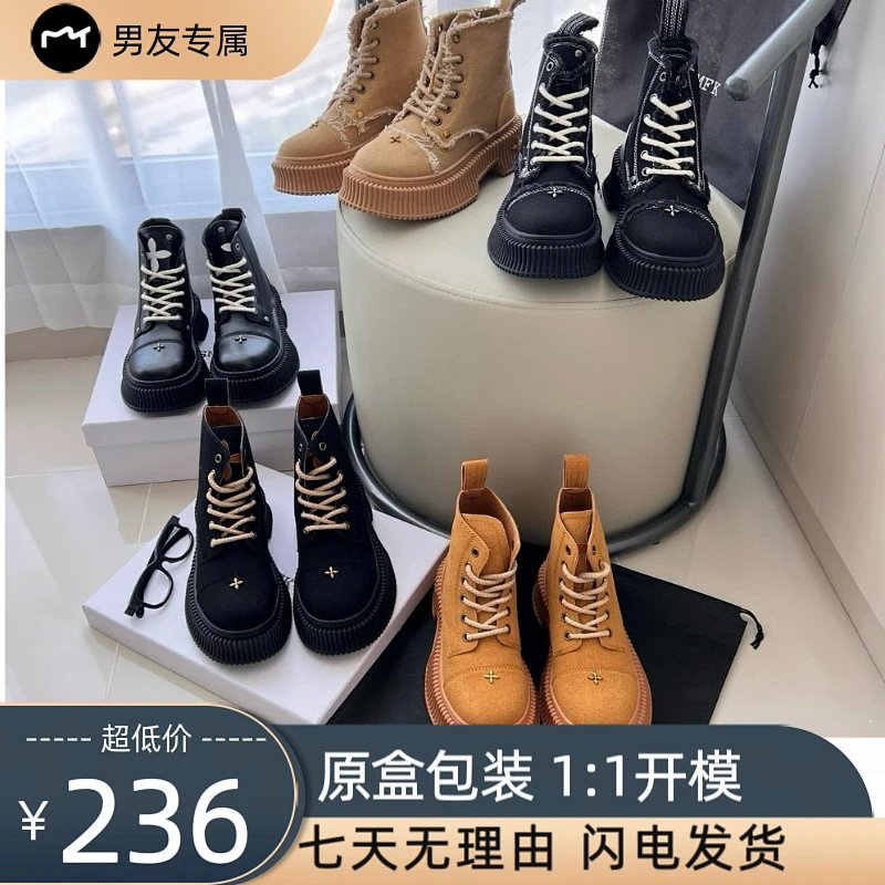 Boots from Xiepu