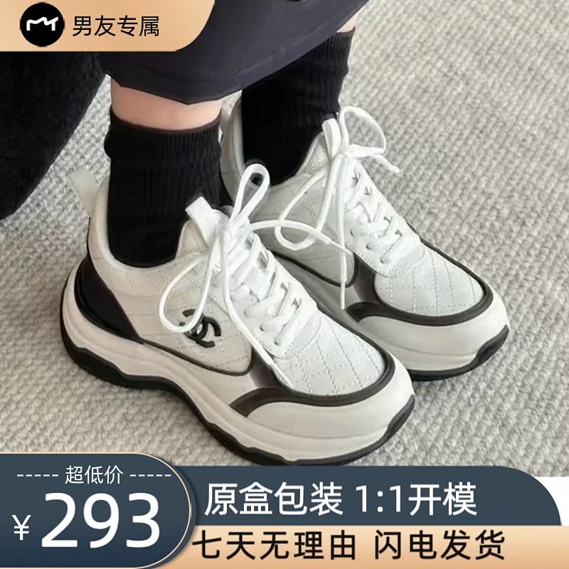 Chanel sneakers