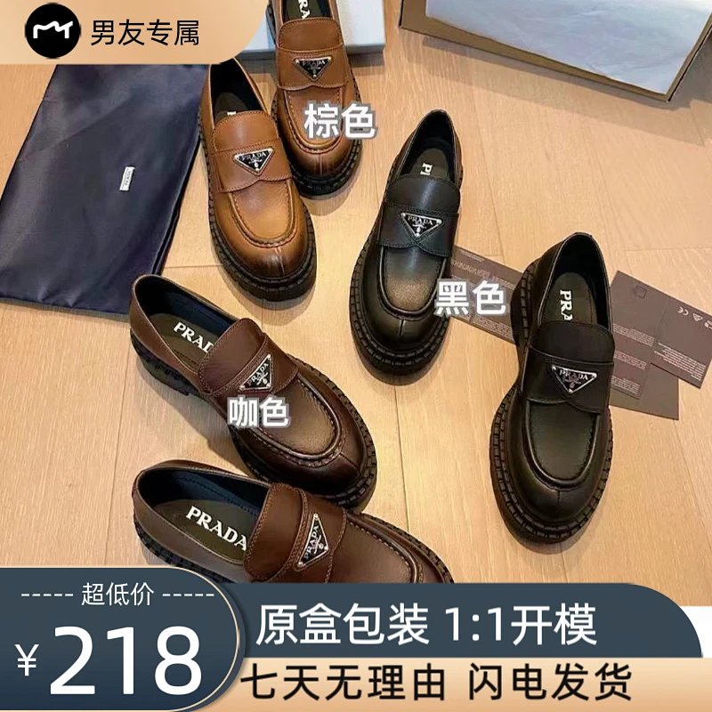 Prada Prad P 5.5CM Prad