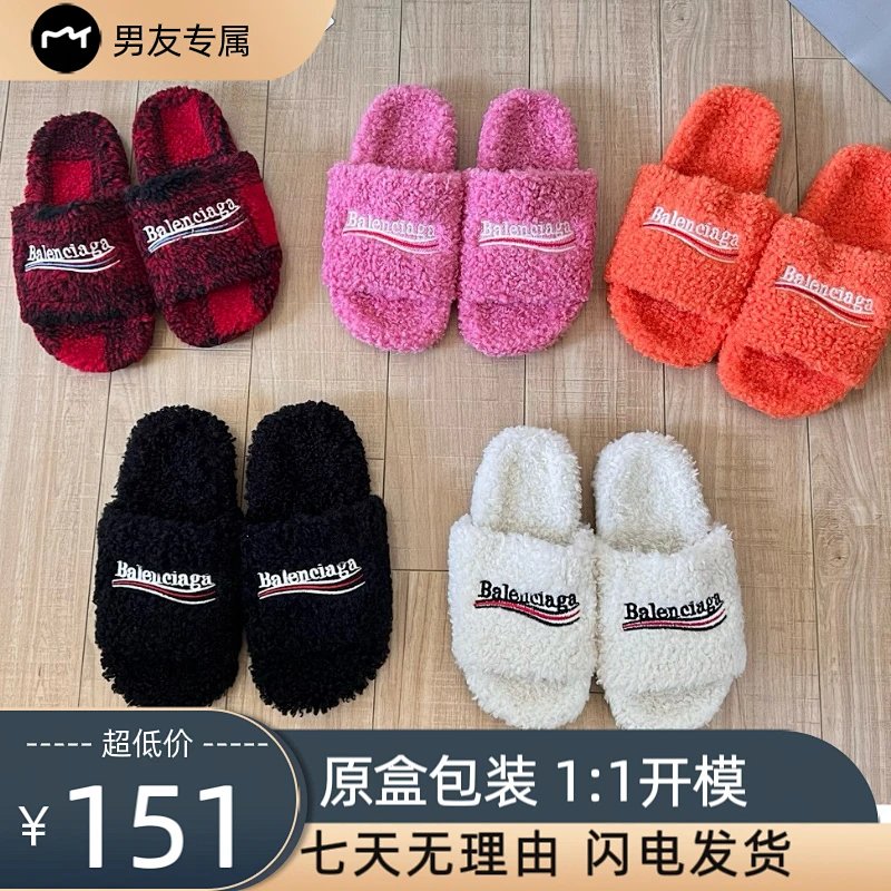 Balenciaga slides