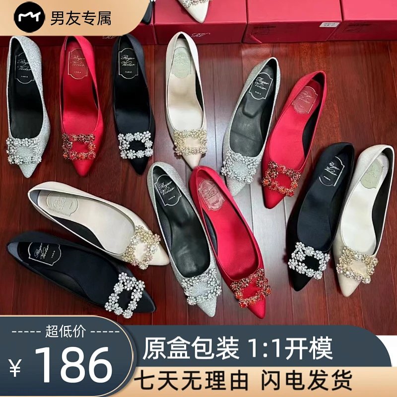 RV Flower Strass RV