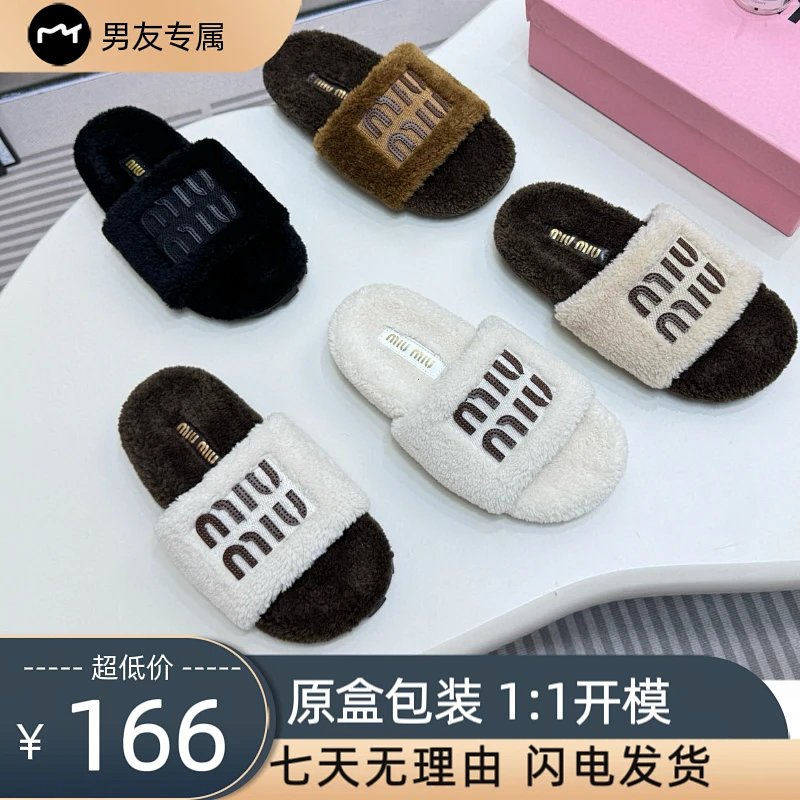 MiuMiu24ss Miumiu
