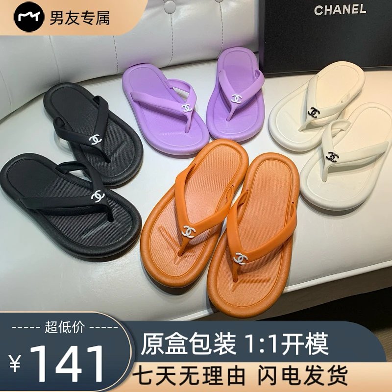 Chanel C Ins