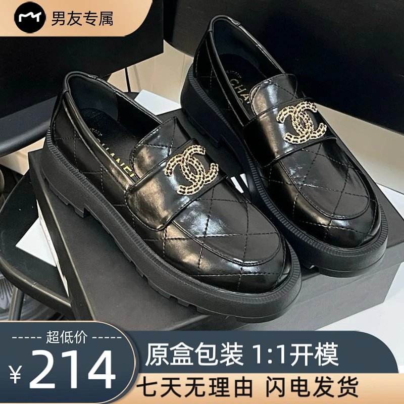Chanel 24b Chanel C Zp