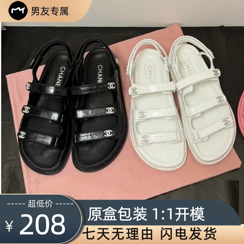 Chanel slides