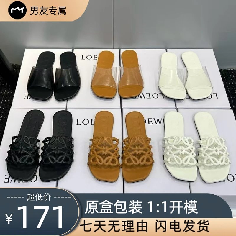 Loewe Petal