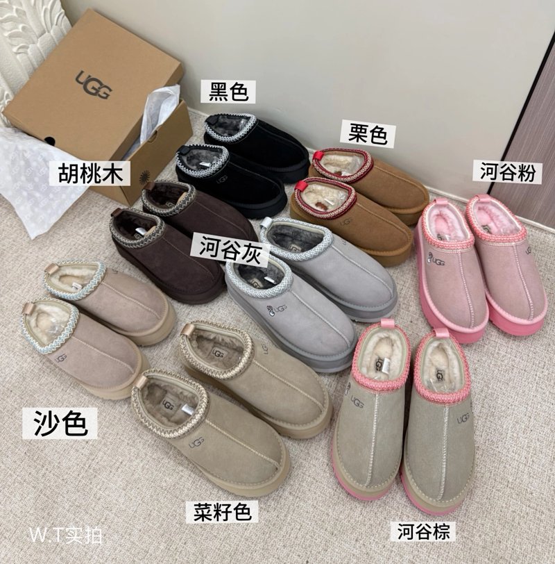 UGG bag
