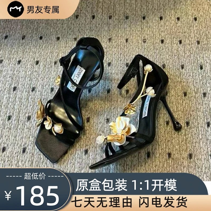 Jimmy Choo JC Ixia 95 Jc