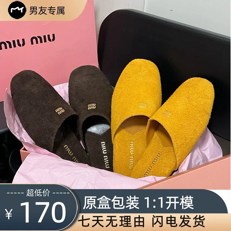 Miu Miu slides