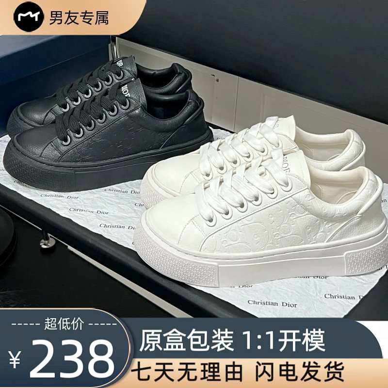 Dior sneakers