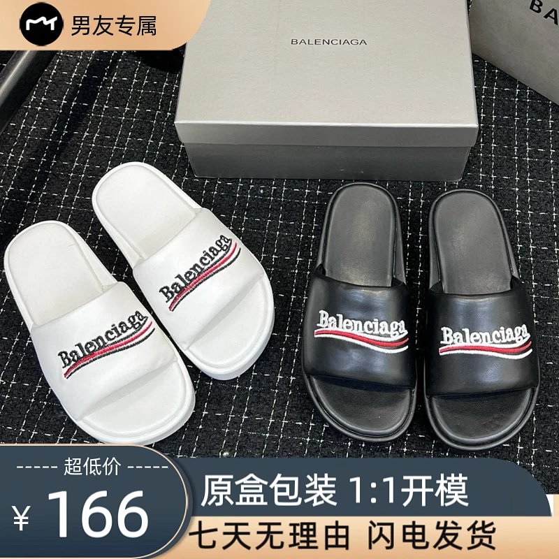 Balenciaga bag