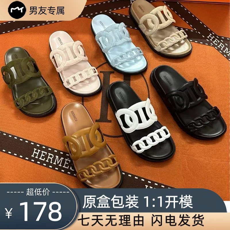 Hermès Hermes Extra H