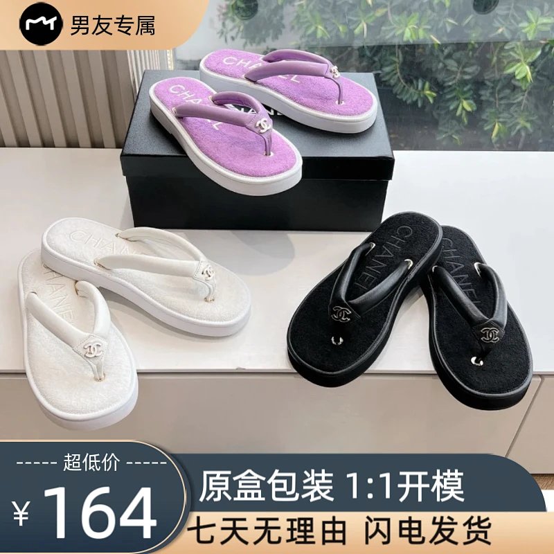 Chanel Chan L24s C Clogo