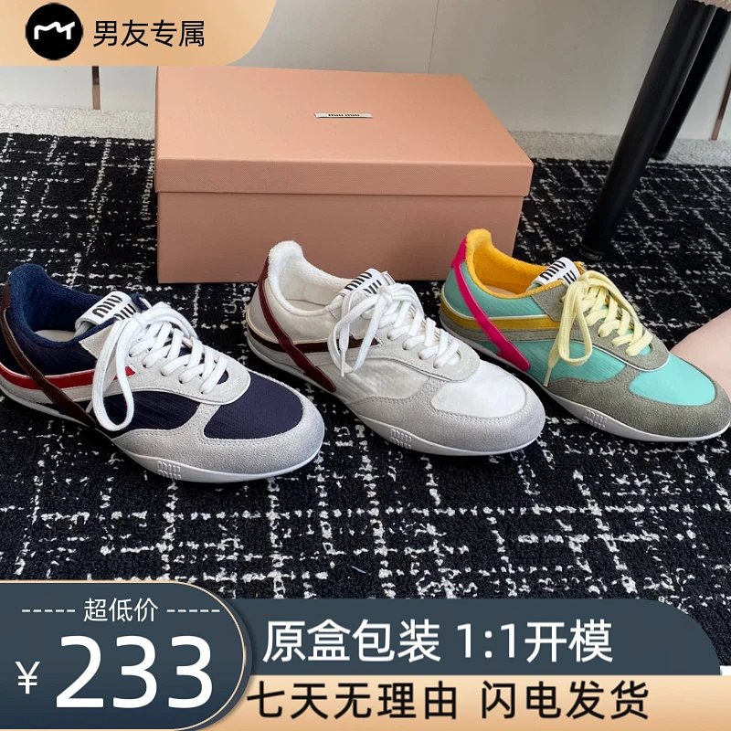 Miumi 25 Miu 25ss