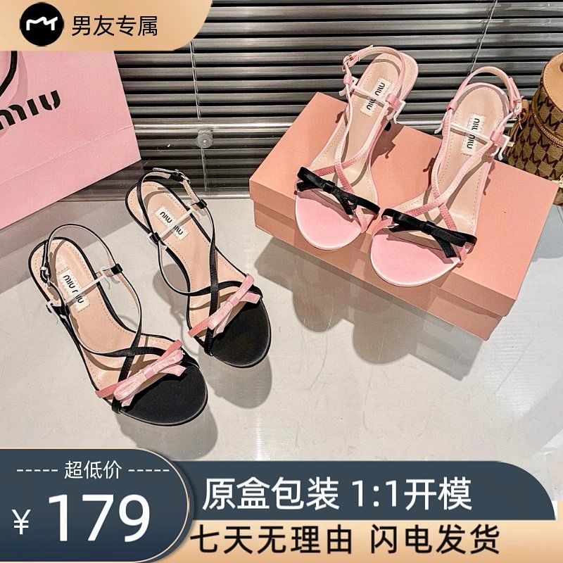 Miu Miu sandals