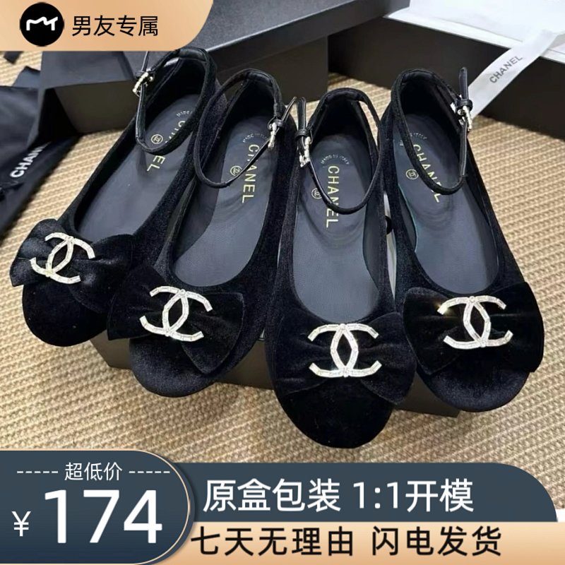 Chanel shoes